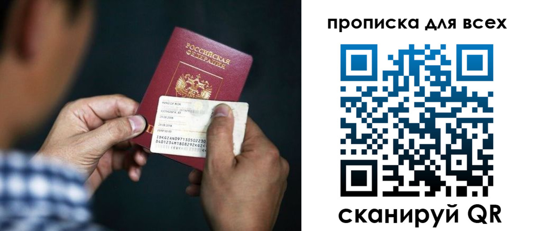 временная регистрация адрес в Тверской области