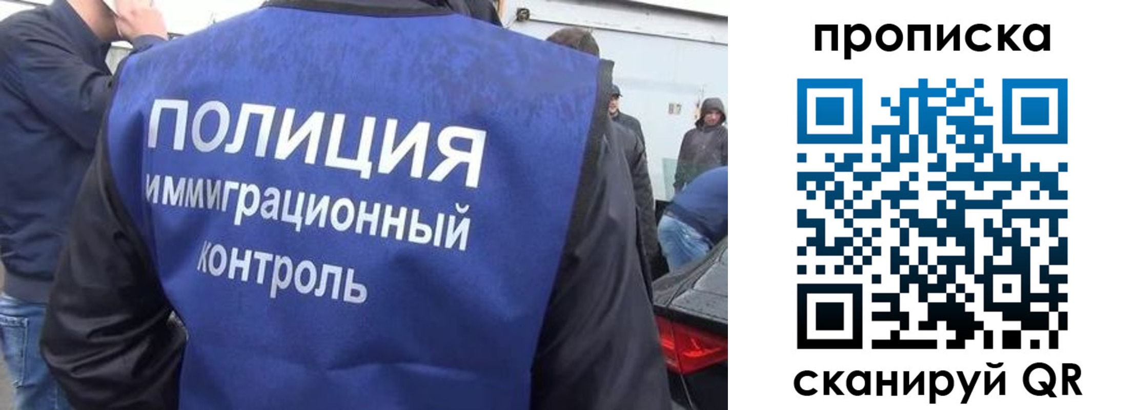 временная прописка в Тверской области