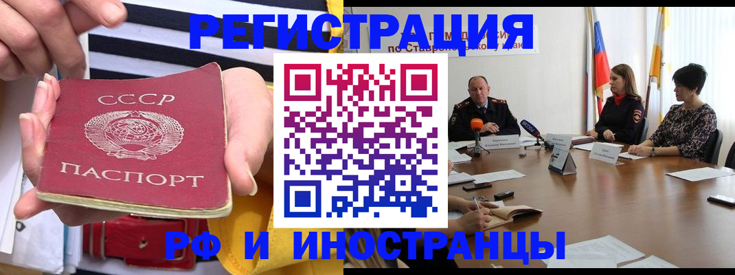 временная регистрация поиск в Тверской области
