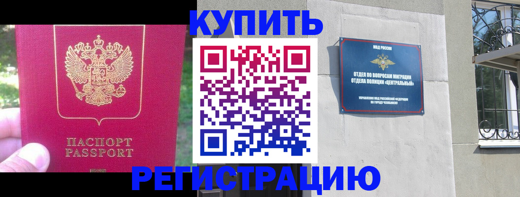 где прописаться в Тверской области