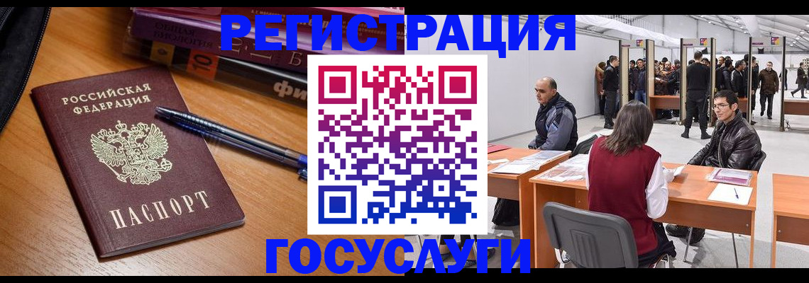 прописка иностранных граждан в Тверской области