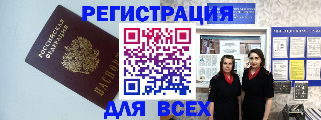 регистрация для школы в Тверской области