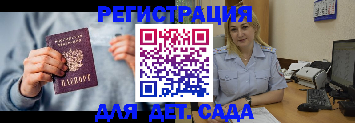 миграционный учет в Тверской области