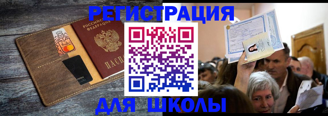 временная регистрация адрес в Тверской области