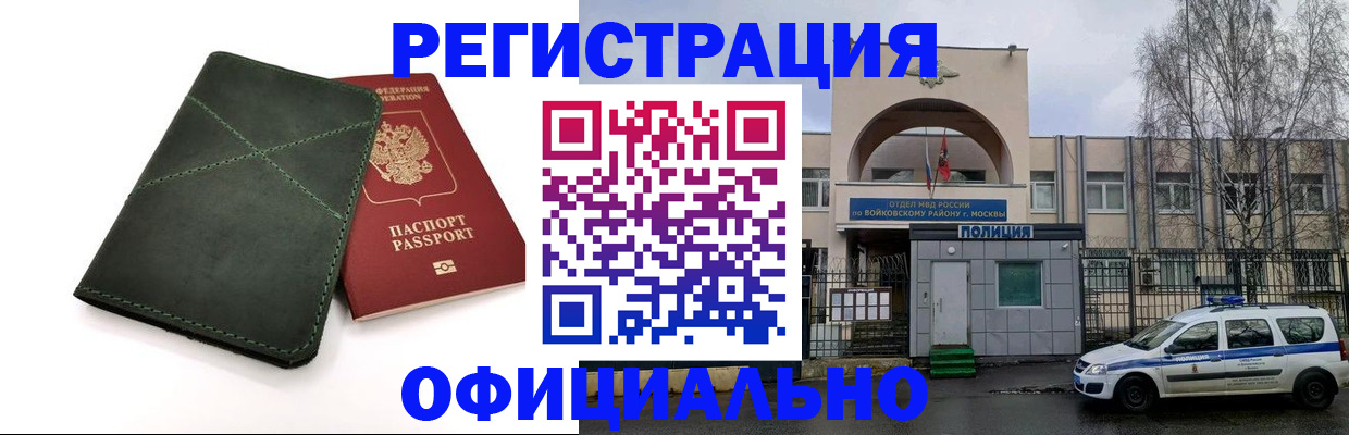 пропишу в квартире в Тверской области