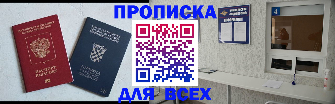 временная регистрация госуслуги в Тверской области