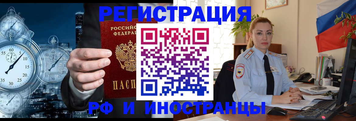 пропишу в квартире в Тверской области
